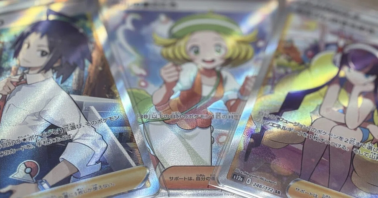 ポケカ_デッキ作り_1｜しゃる