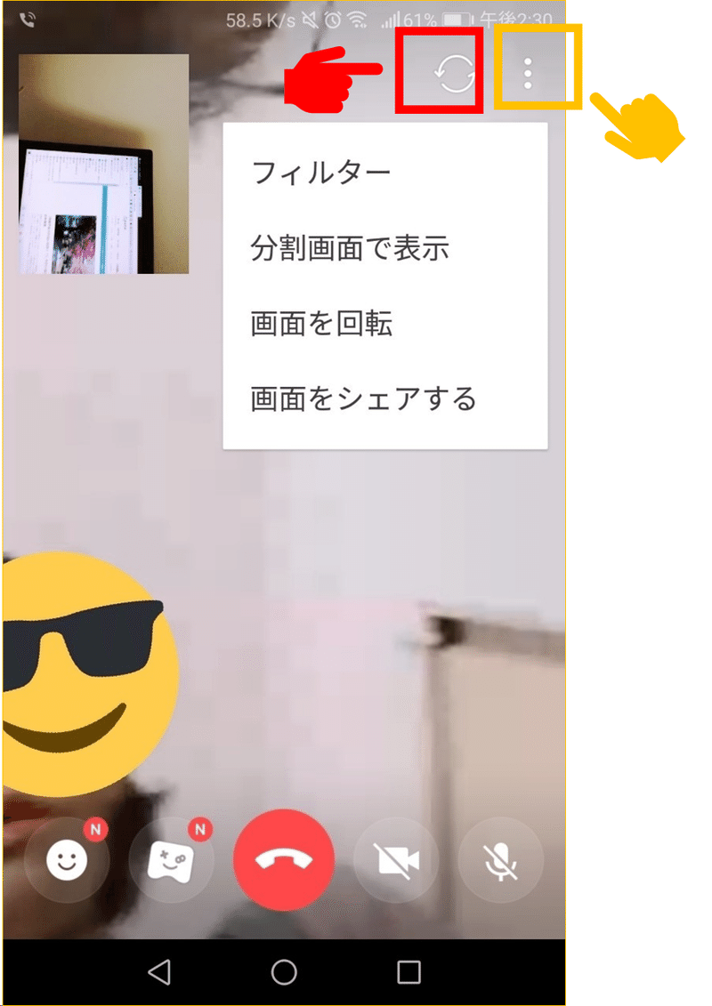 通話 ライン ビデオ 無料で音声通話やビデオ通話をする｜LINEみんなの使い方ガイド