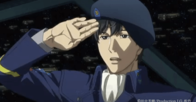 ぐるぐる回るもので爆笑するようになってしまった責任取ってくれ 銀英伝 Die Neue These 2話 Mysm Note