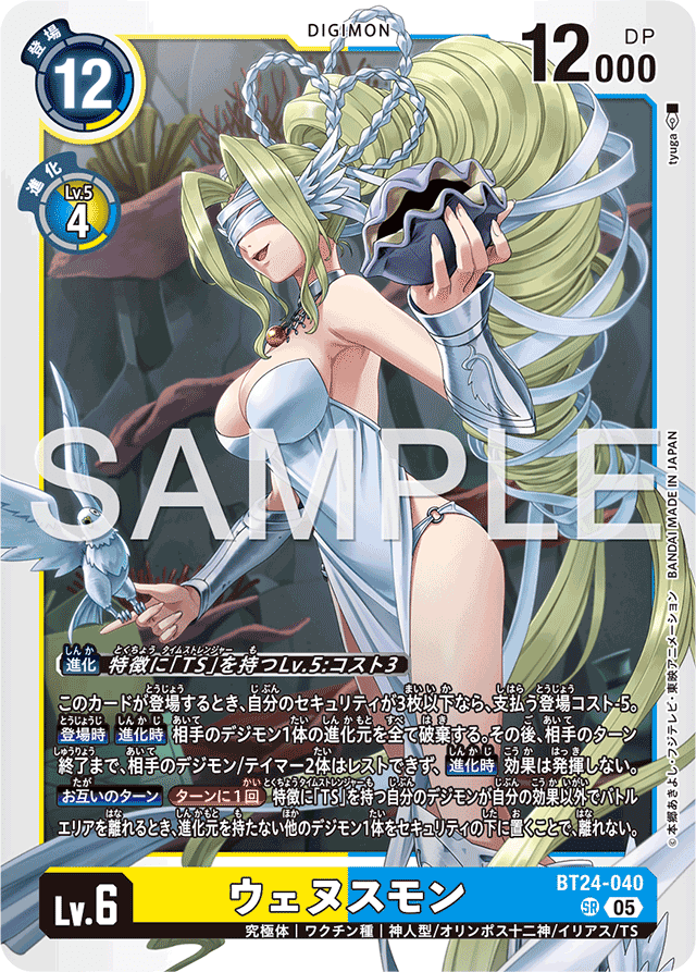 玉座で守り勝つオリンポス｜おかか