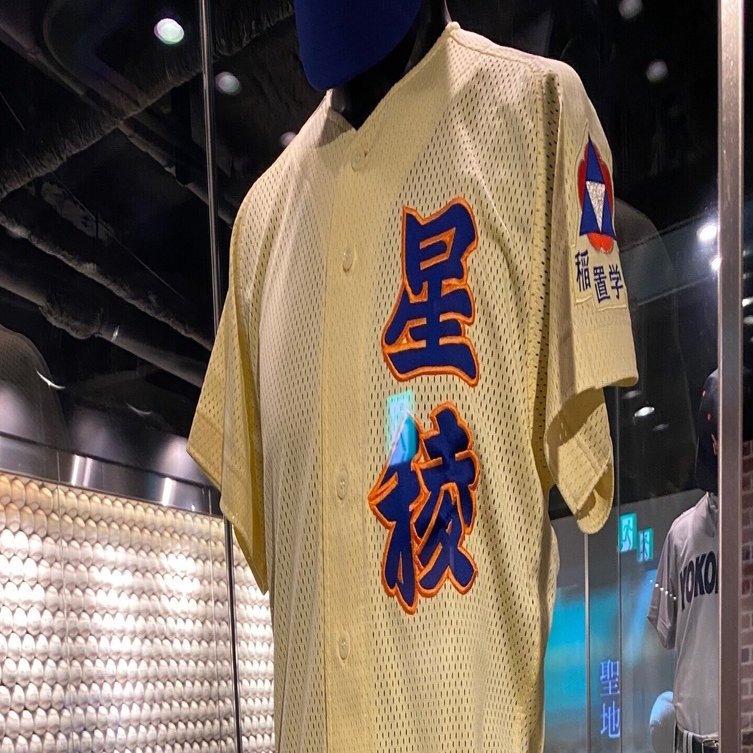 もし清原和博のクジを当てていたら㉒｜とんぬらさん