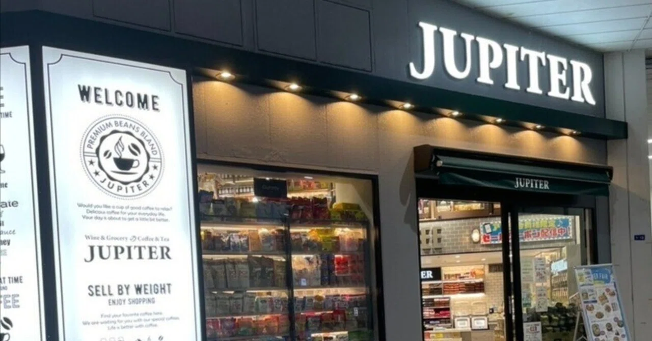 ジュピターコーヒー 民事再生
