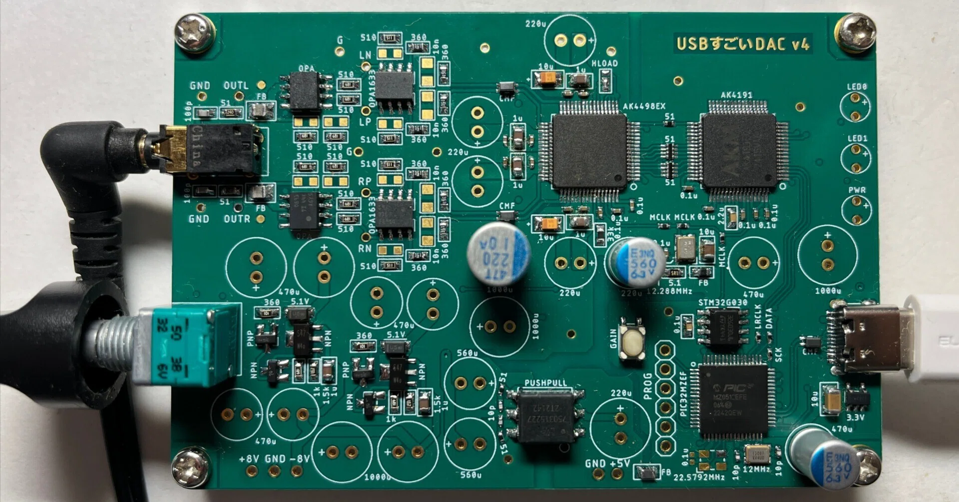 USBバスパワー最強のDACを作る (AK4498EX)｜tarori
