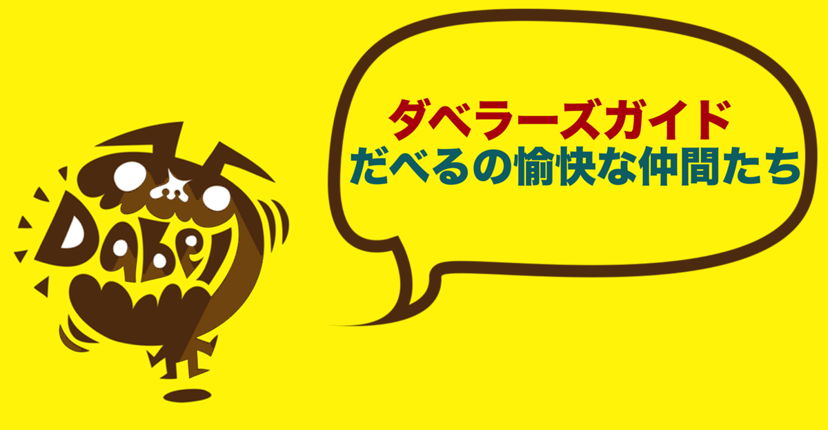 スクリーンショット 2020-05-02 13.36.31