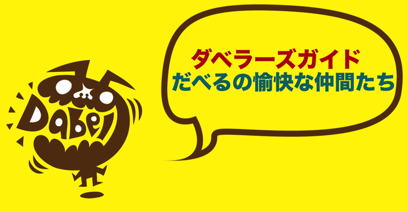 スクリーンショット 2020-05-02 13.36.31