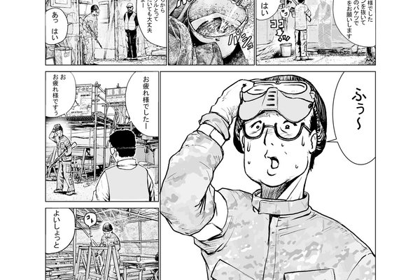 田中 康博 サバゲおじさん描いてる人のマガジン一覧 Note 田中 康博 サバゲおじさん描いてる人のマガジン一覧 Note