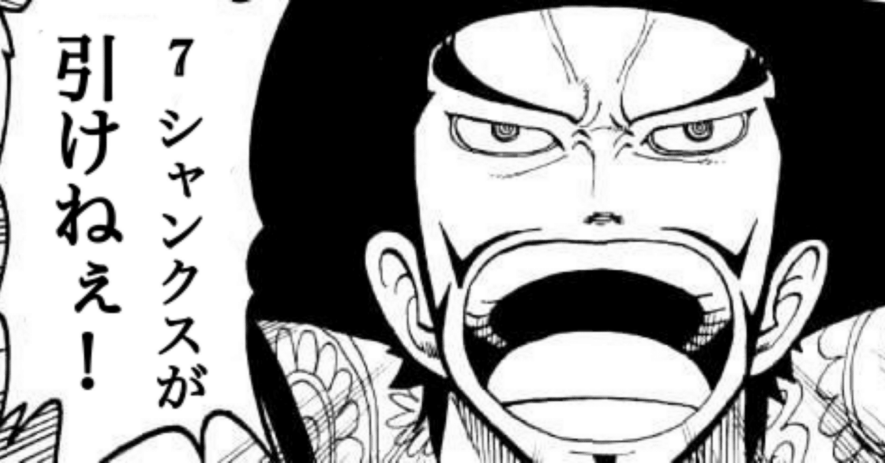 引き運が終わってる人向けの緑ミホーク(デッキ解説)｜(覚醒した