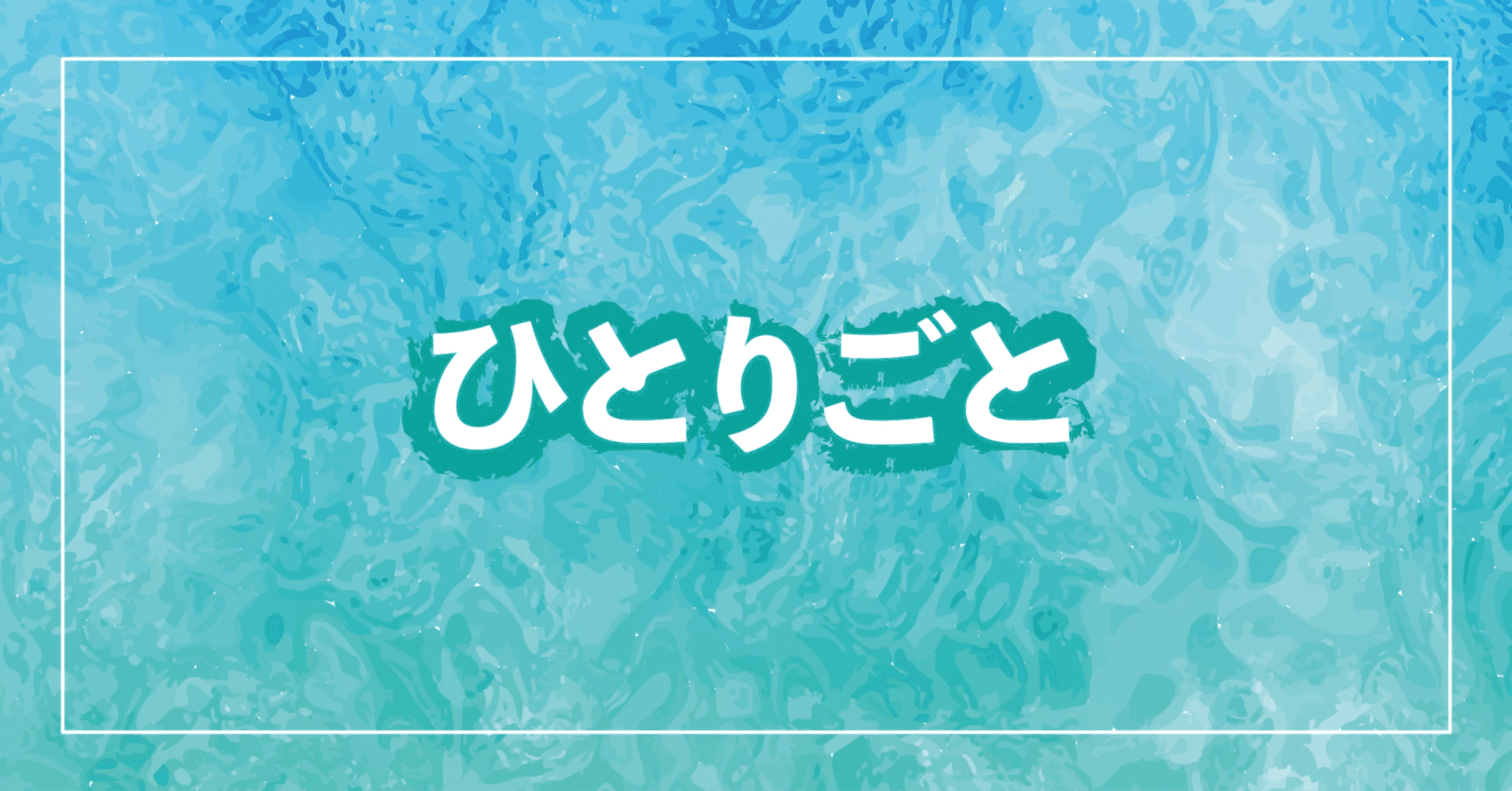 ヴァイスシュヴァルツ【テイルズ】おかわり！｜田中mk3
