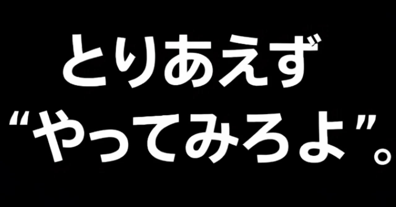 ジョン・デューイの実践哲学：不確実な時代を勝ち抜く起業家のためのOS