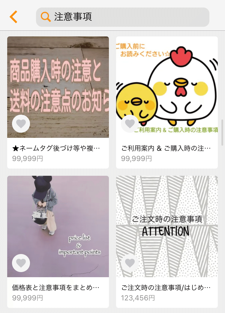 これも真似してok 月商86万円ハンドメイド作家の売れる説明文の書き方 Kimi 花とリングのアクセサリー Note これも真似してok 月商86万円ハンドメイド作家の売れる説明文の書き方 Kimi 花とリングのアクセサリー Note