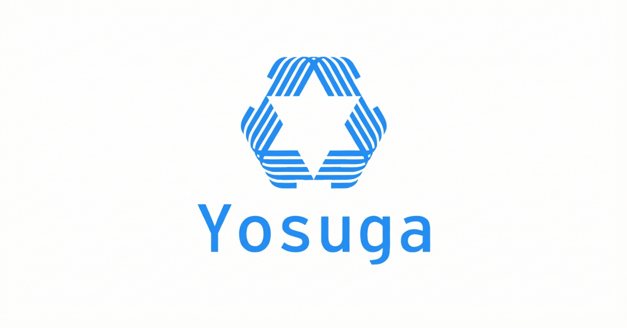 はじめての方へ向けた記事