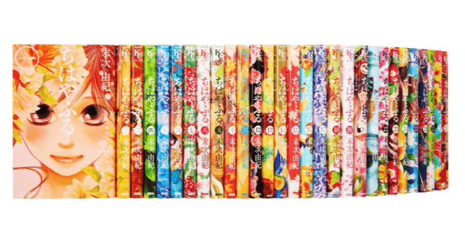 ちはやふるの漫画全巻を電子書籍で無料or最安値で読む方法 ブックさん Note ちはやふるの漫画全巻を電子書籍で無料or最安値で読む方法 ブックさん Note