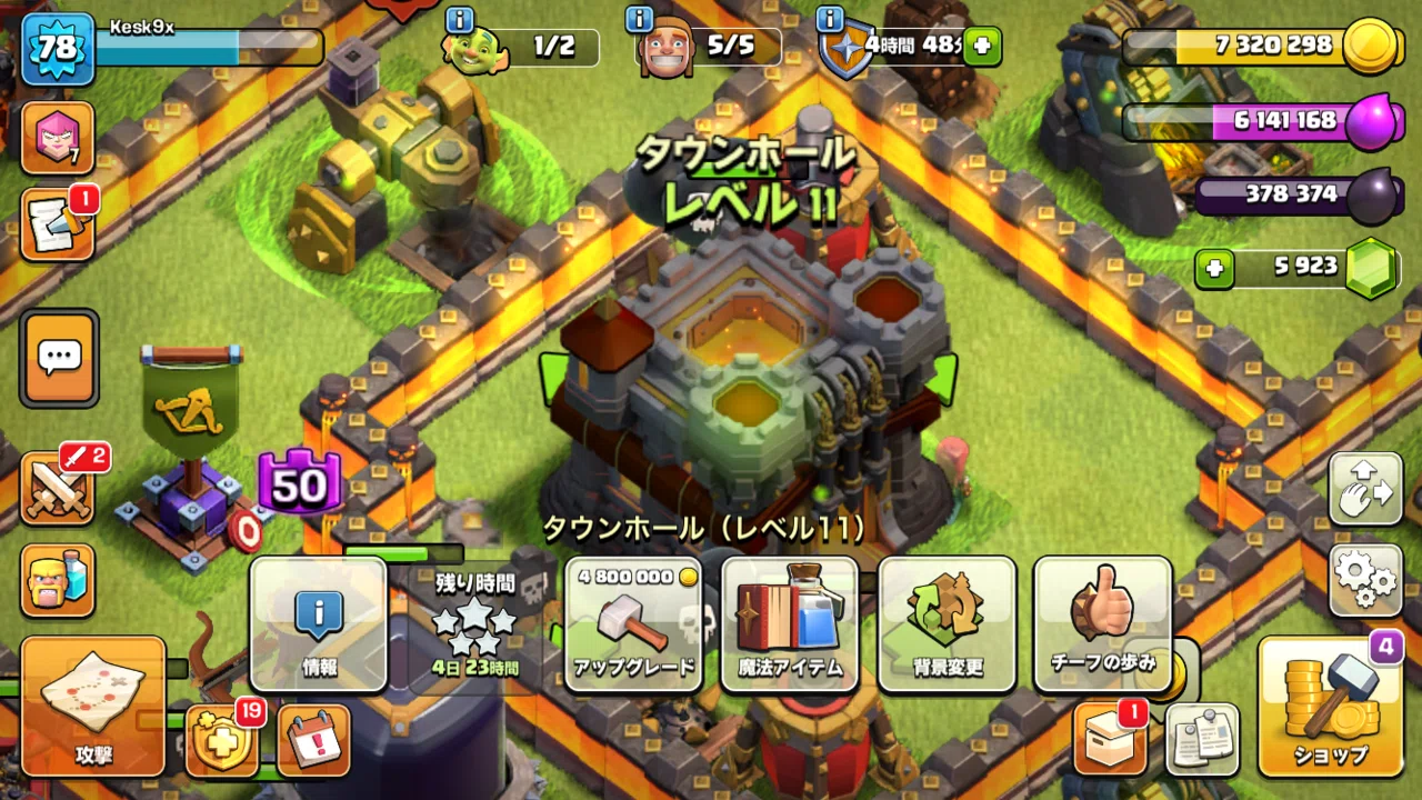 クラクラクランレベル11 【公式通販】