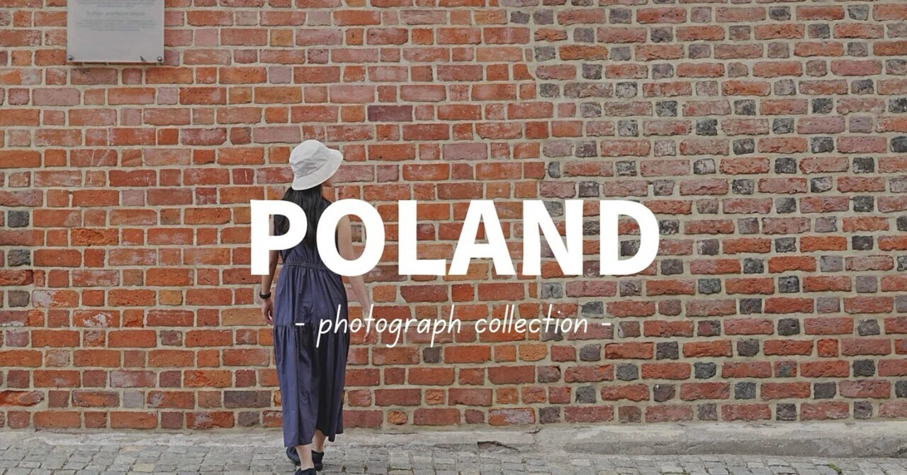 たびさき写真集｜#13 ポーランド🇵🇱編（47枚）｜moe | カメラ好き夫婦
