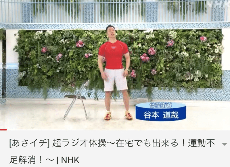 ラジオ体操で物足りなくなったら 超ラジオ体操 が面白い Mimi Note