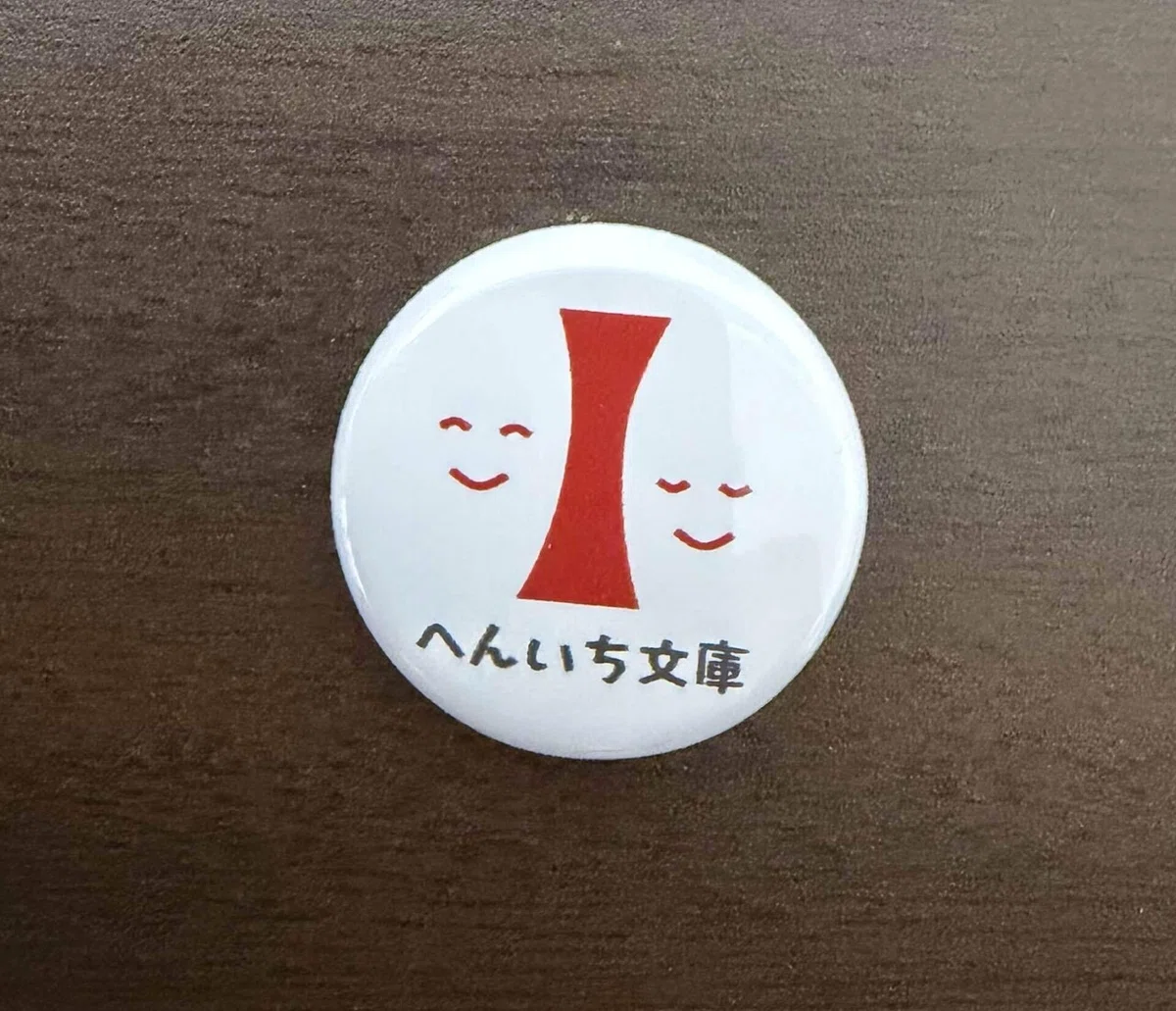 ç»å