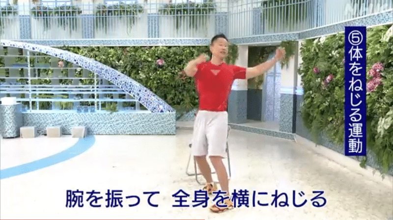 ラジオ体操で物足りなくなったら 超ラジオ体操 が面白い Mimi Note