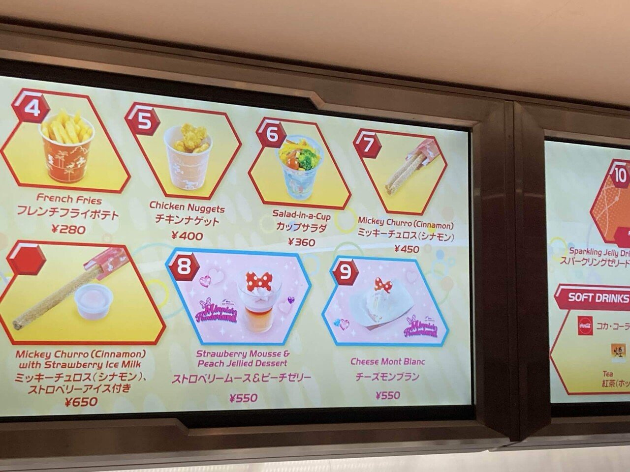 東京ディズニーランド訪問記(オリエンタルランド/4661)。｜なちゅ