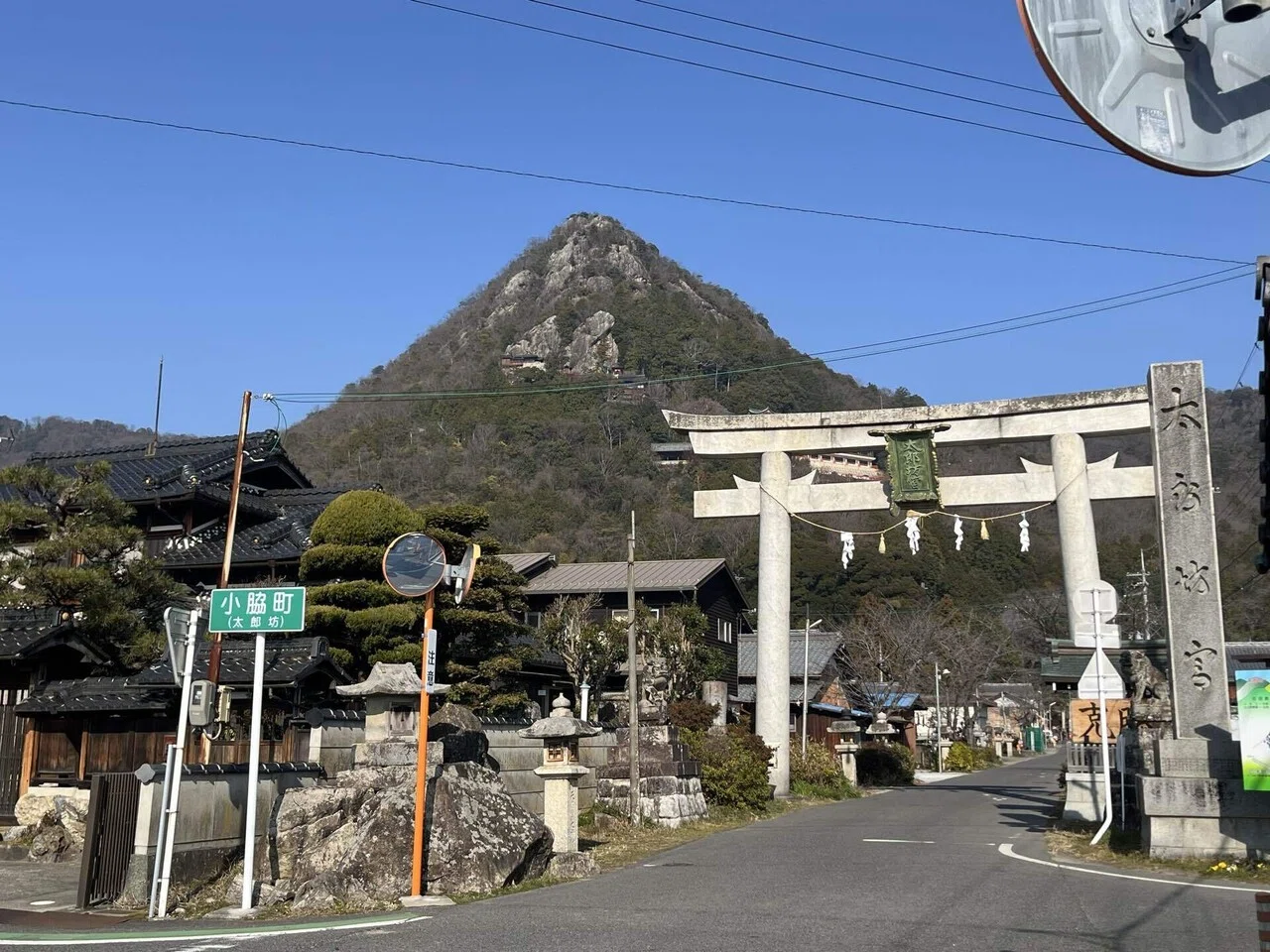 これからは石段を登る！ 太郎坊宮742段① 雑学ばかりになってしまった