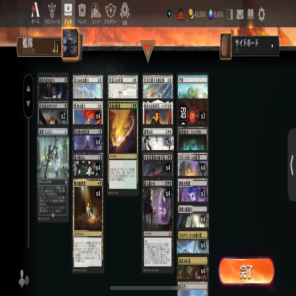 不死鳥艦隊の飛行船　ボーダーレスfoil 4枚 不死鳥艦隊の飛行船 (Phoenix Fleet Airship) · Avatar: The Last