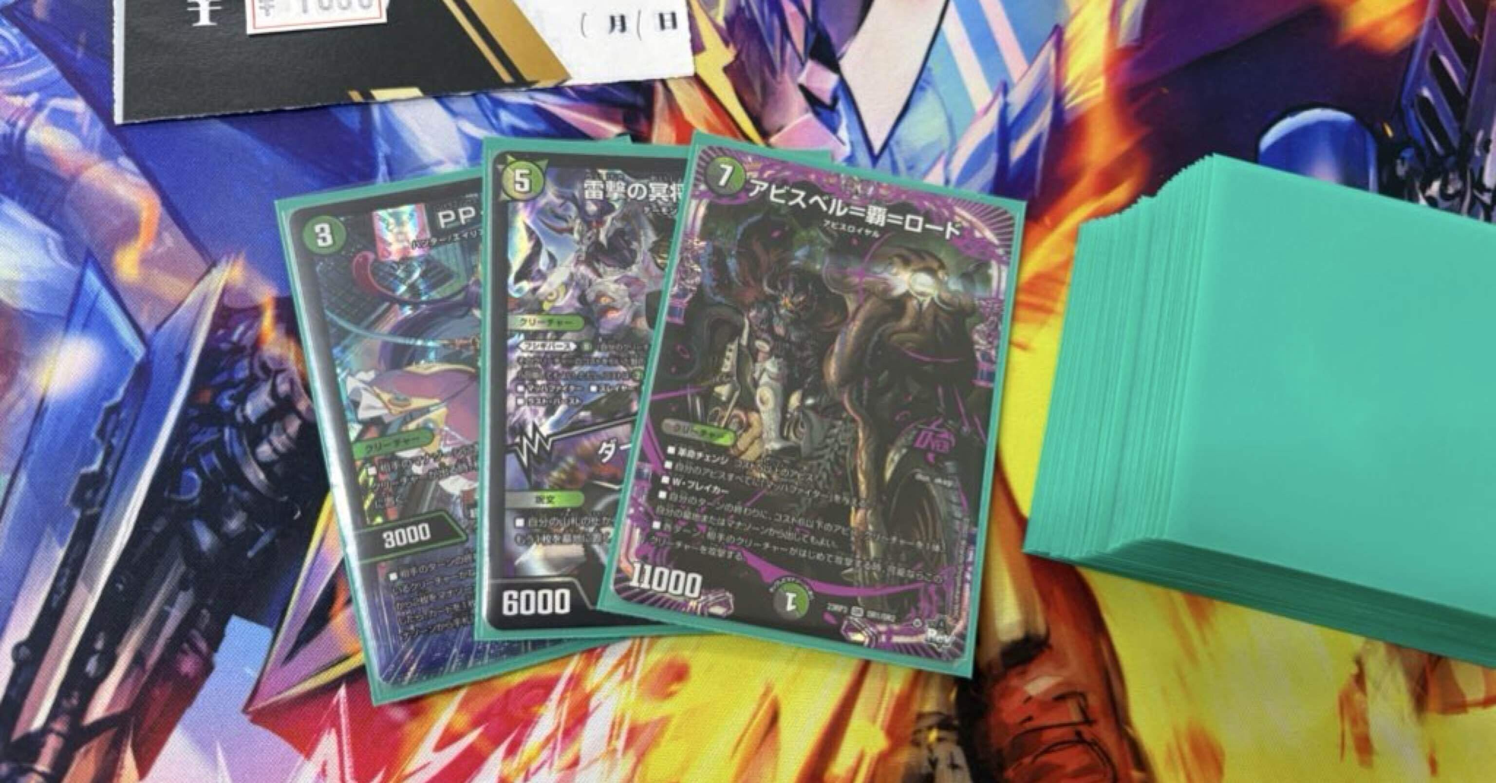 近況報告】黒緑アビスを使った話｜のんねむ