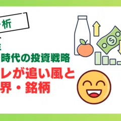 はじめまして トメ五郎です(^^;)｜トメ五郎