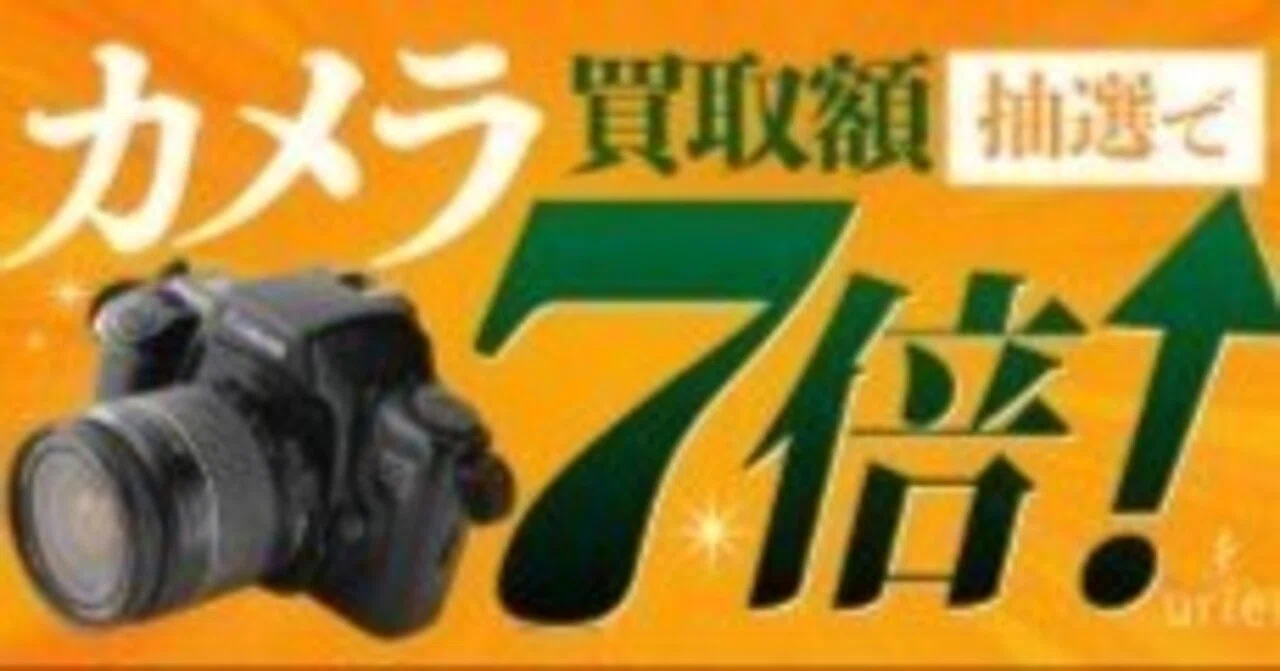 カメラ　まとめて売り13台(A46) カメラ まとめて売り13台(A46) 【公式通販】