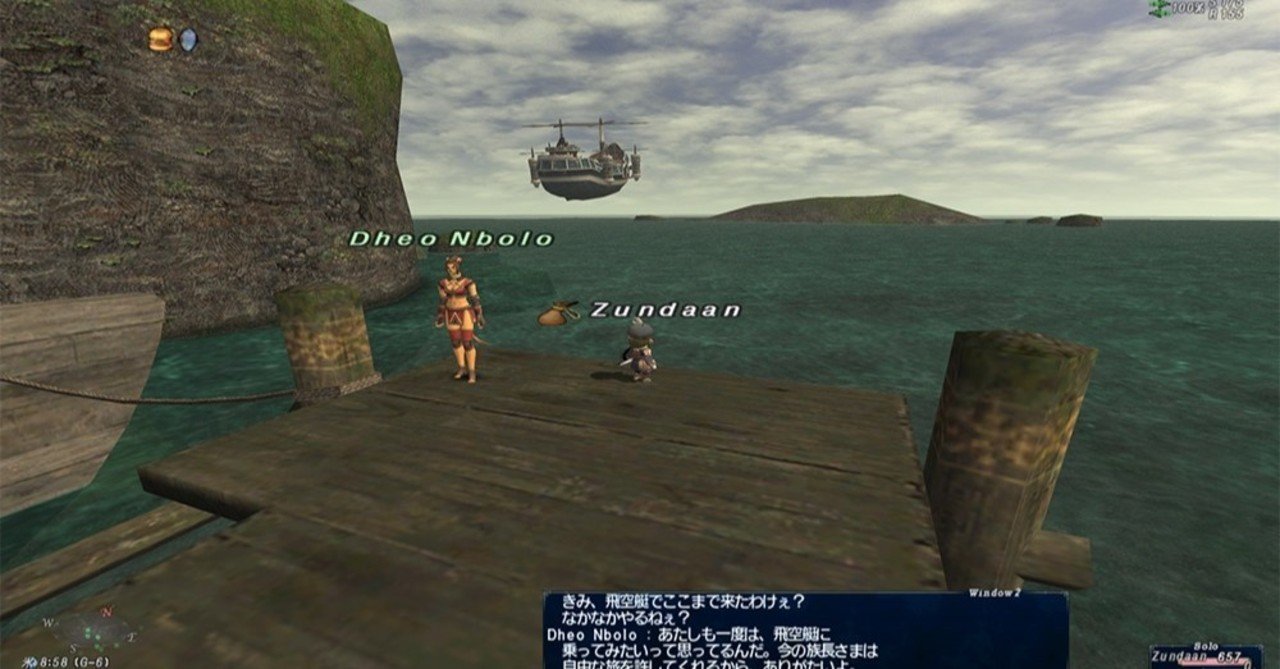 Ff11新規ソロ まったりストーリーだけ遊びたい人向けの序盤プレイ解説 後編 Zunda An Note