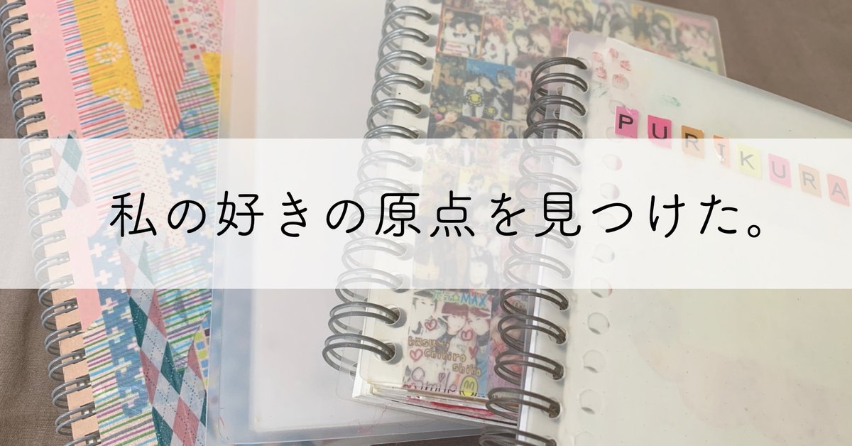 ROSE断捨離中※プロフィール見て下さい 断捨離中の発見から思い出したこと。｜仕事大好き歯科衛生士