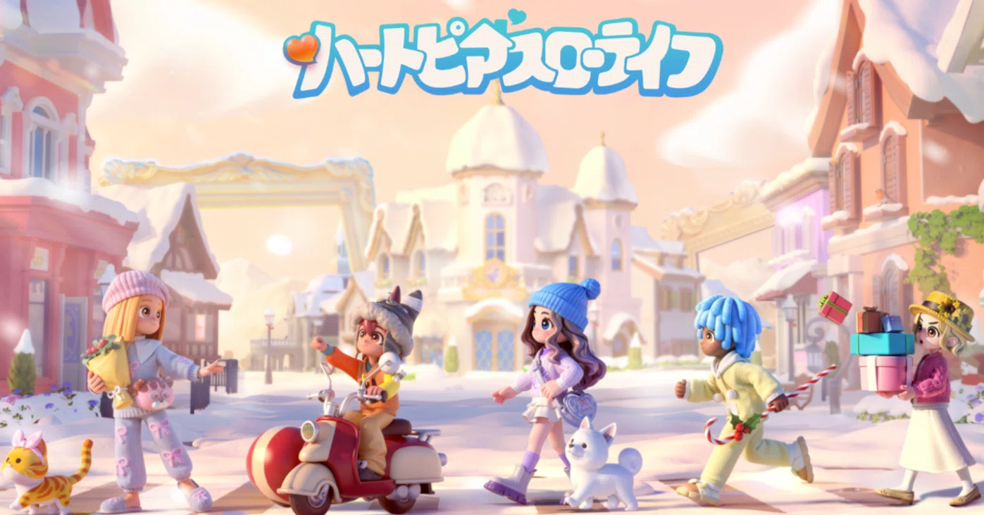 ハートピアスローライフ　アニー ハートピアスローライフ始めた！｜うめもとかおる