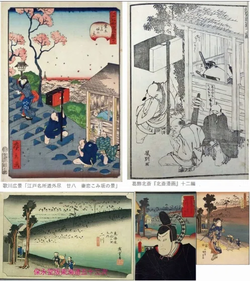 写楽 浮世絵 版画 北海道新聞社 【公式通販】