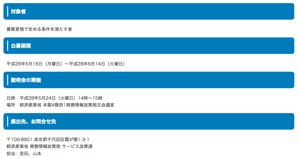 スクリーンショット 2020-05-02 16.46.59