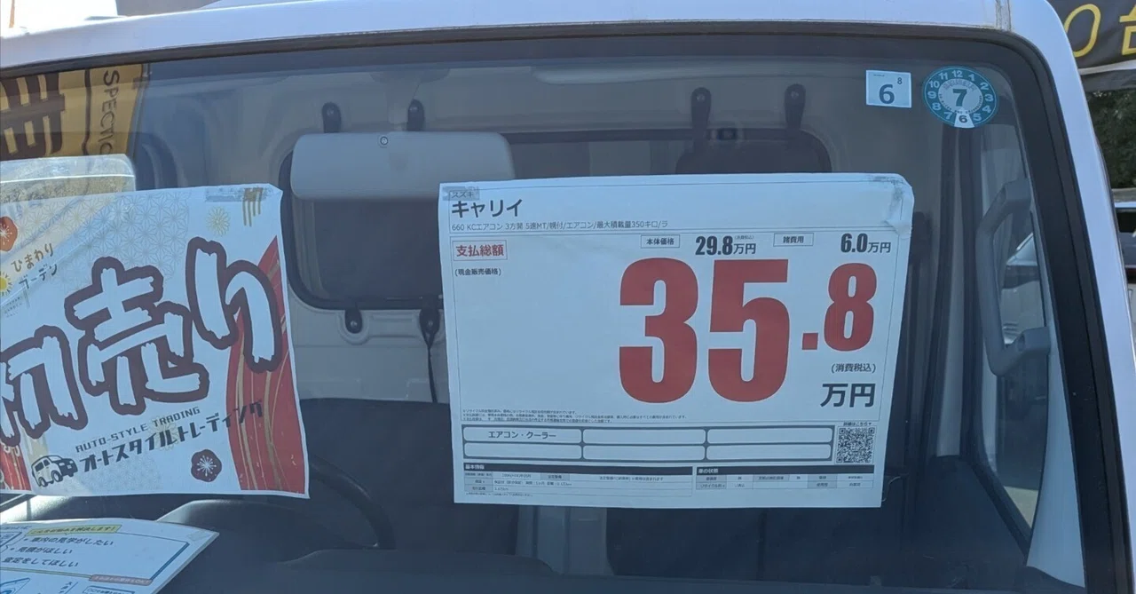 中古品販売は、自由な生活を得れる仕事です。｜幸せ道先案内人A