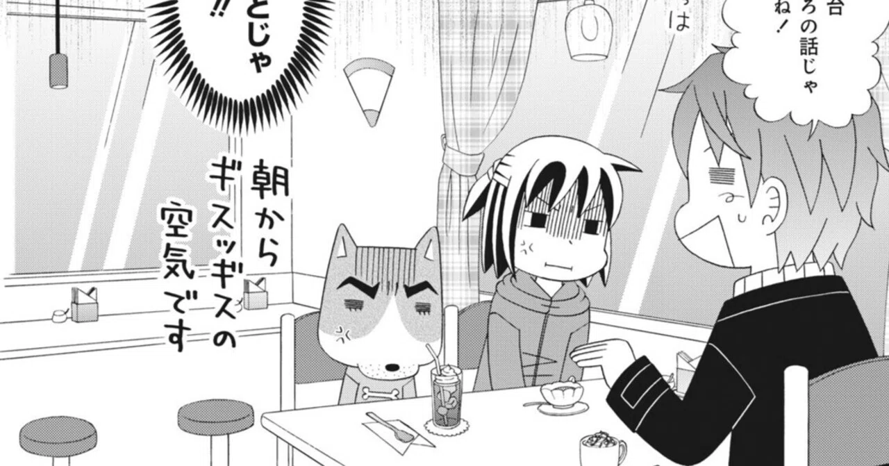 カワサキカオリの上乗せちゃん!!／カワサキカオリ＋MMR（本誌パチスロ