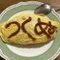 つくぬ