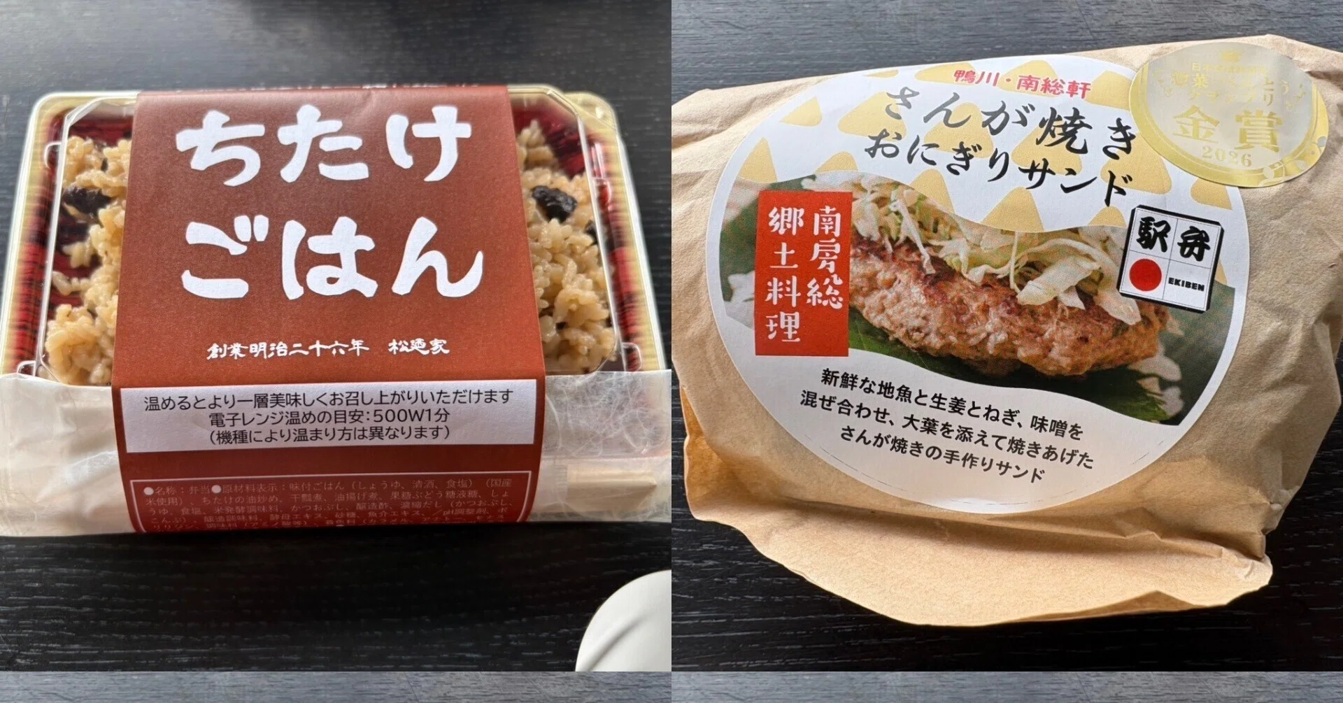 開店40分前に並ぶも、お目当ての駅弁はゲットできず?｜野猿（やえん）