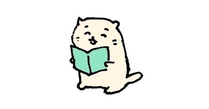 マンガ感想文 茅野雅行 転職活動中 Note