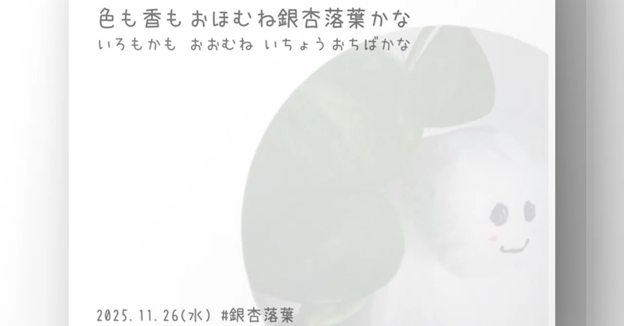 見出し画像
