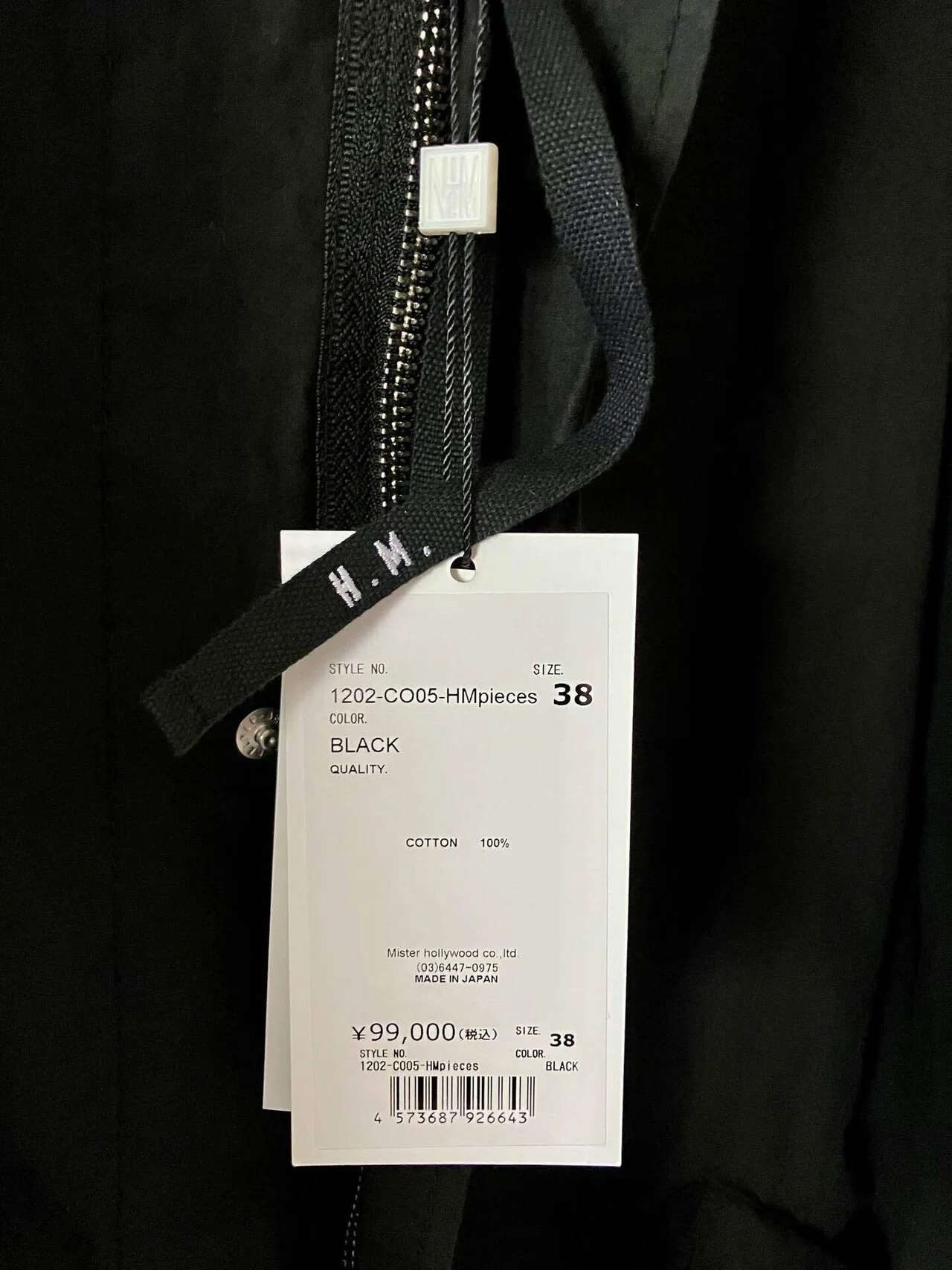 SOLD-OUTグッズ購入レポ】『宮本浩次×N.HOOLYWOODモッズコート