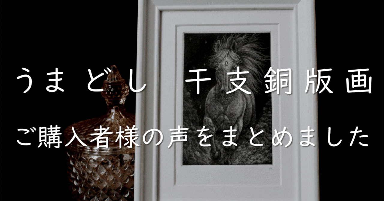 銅で掘った絵 銅で掘った絵 【公式通販】