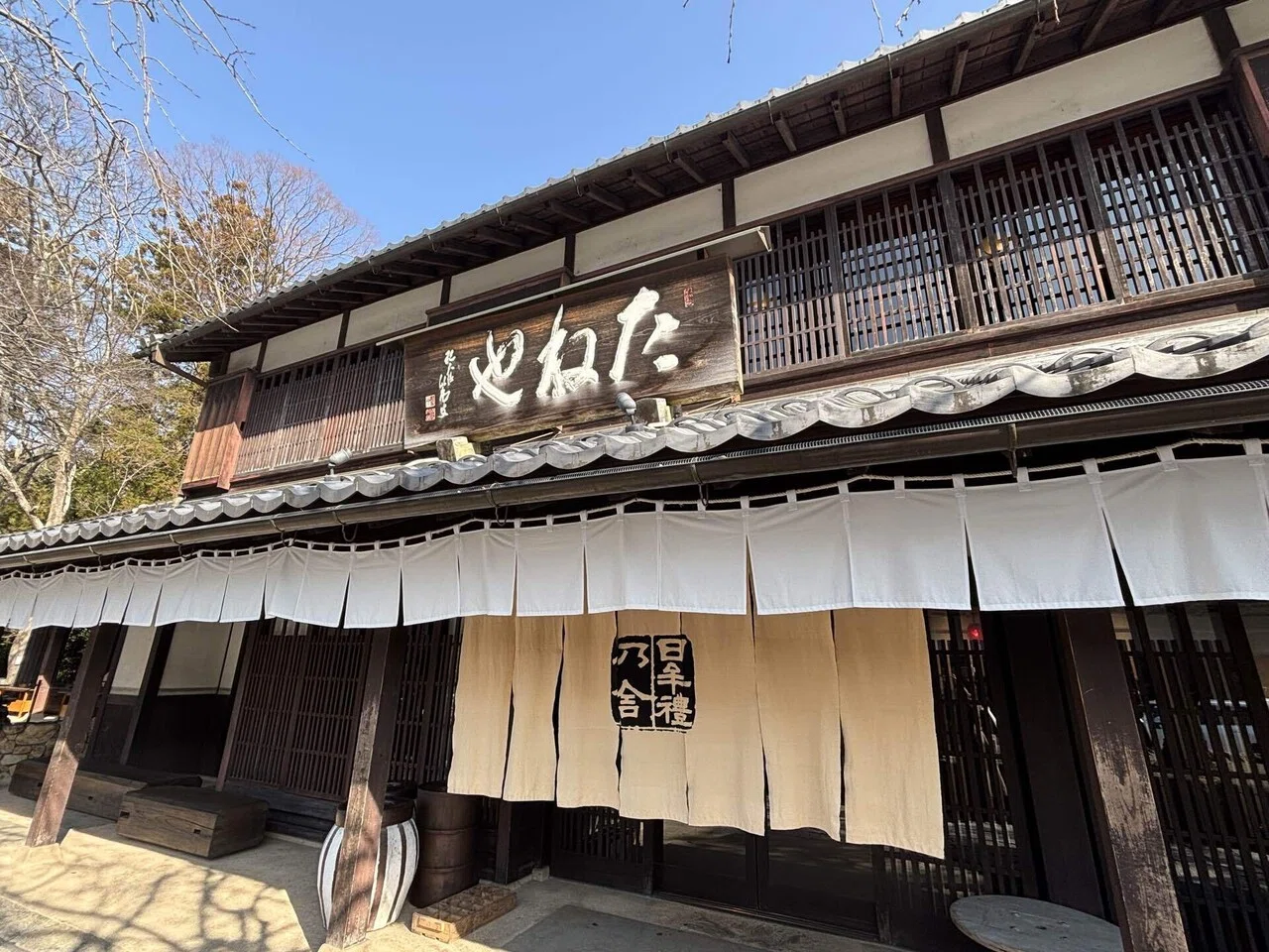 2026年近江八幡の旅① たねや日牟禮乃舎｜NANA DOI