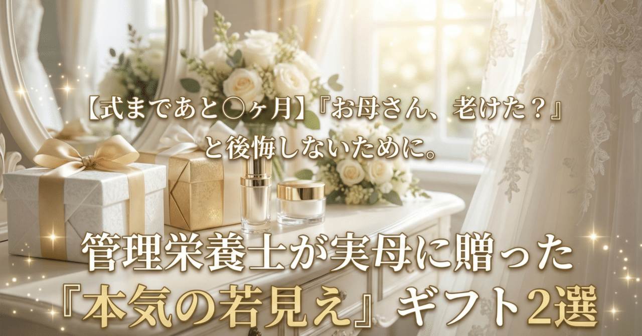 記事サムネイル