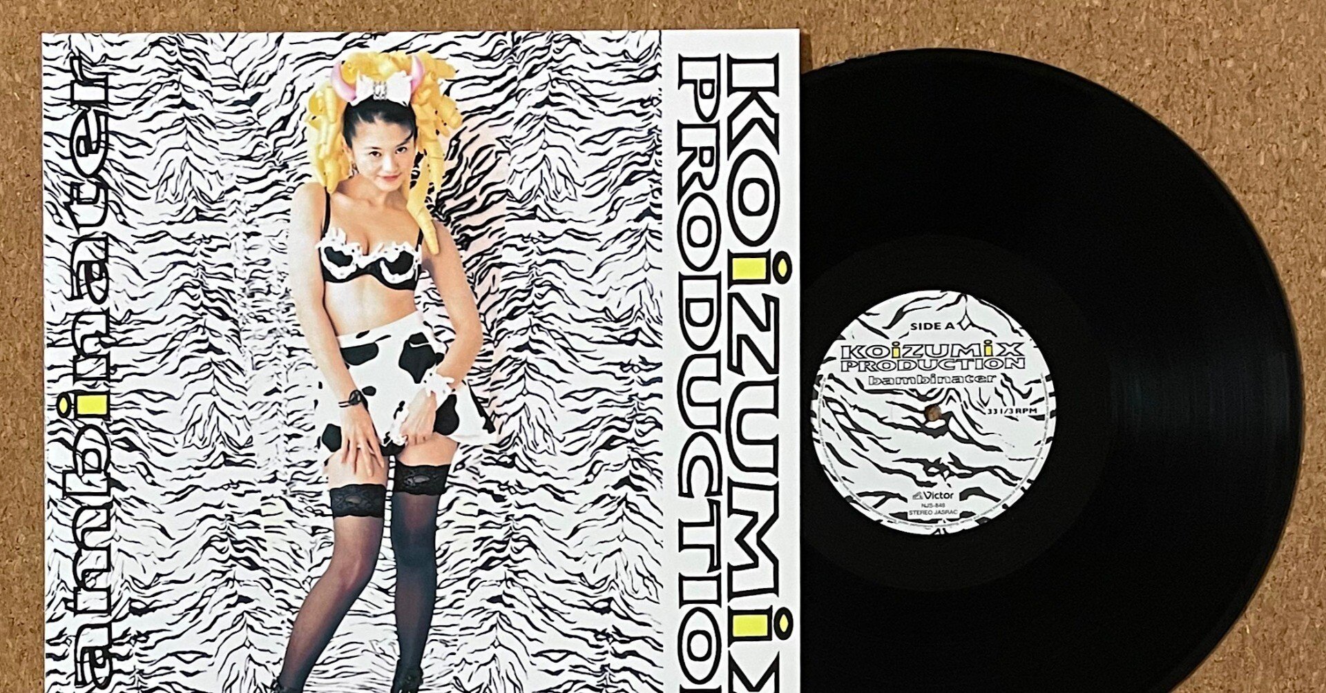 激レア　Lifelover ブラックメタル　EROTIK レコード　新品　カラー 買ってよかったレコード（2026年1月）｜五辺宏明