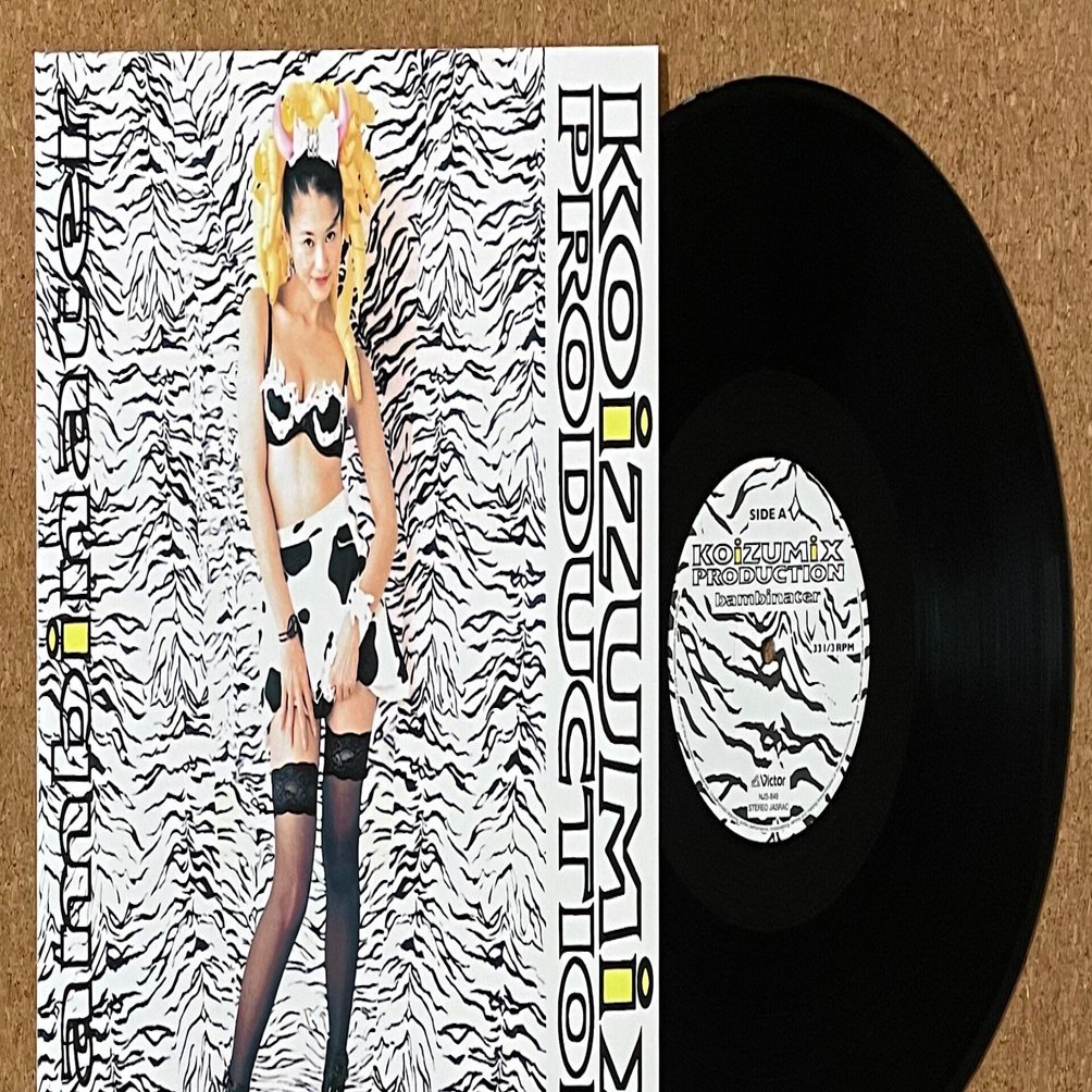 買ってよかったレコード（2026年1月）｜五辺宏明