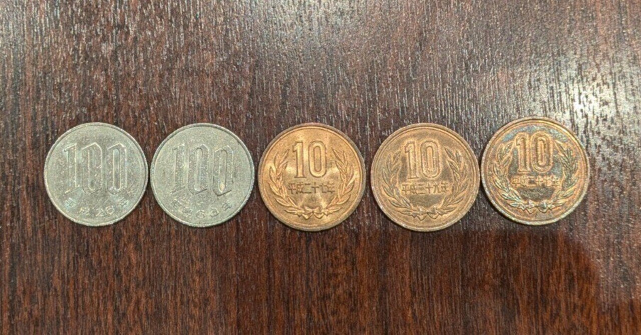 エッセイ】受験の思い出 〜230円〜｜平田トキヒロ