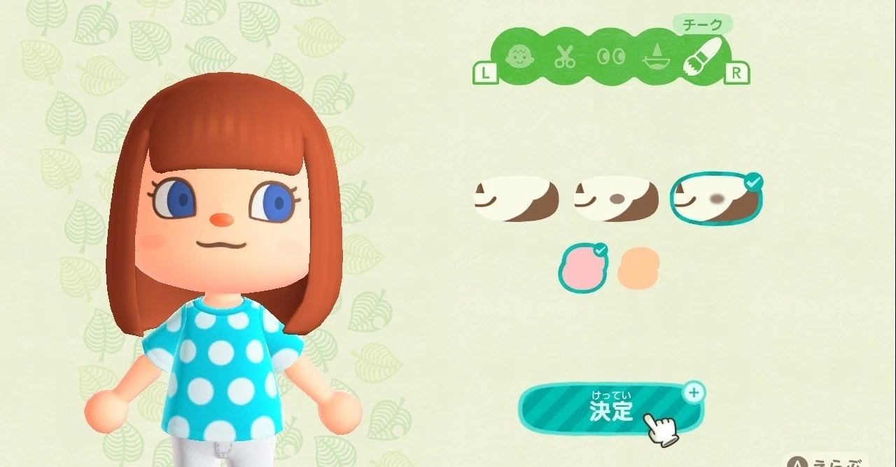 つぐみさん専用 ゴルフクラブセット あつまれどうぶつの森 島