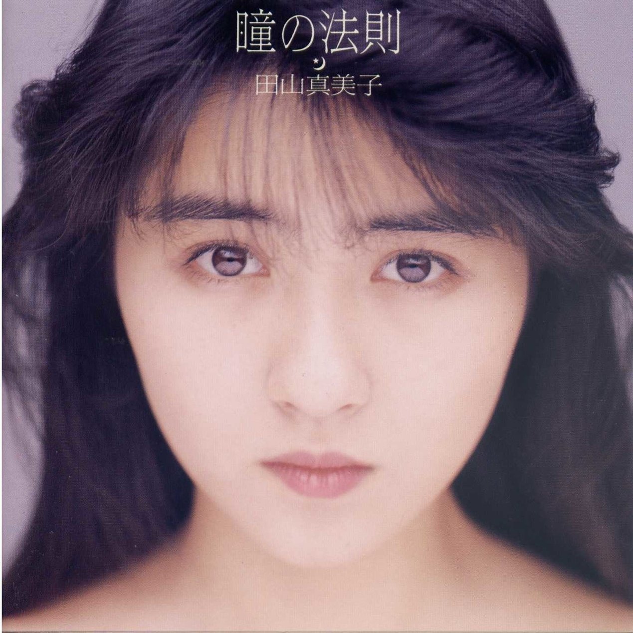 TAMAKI YAMAKAWA  ガールズデルタ 
