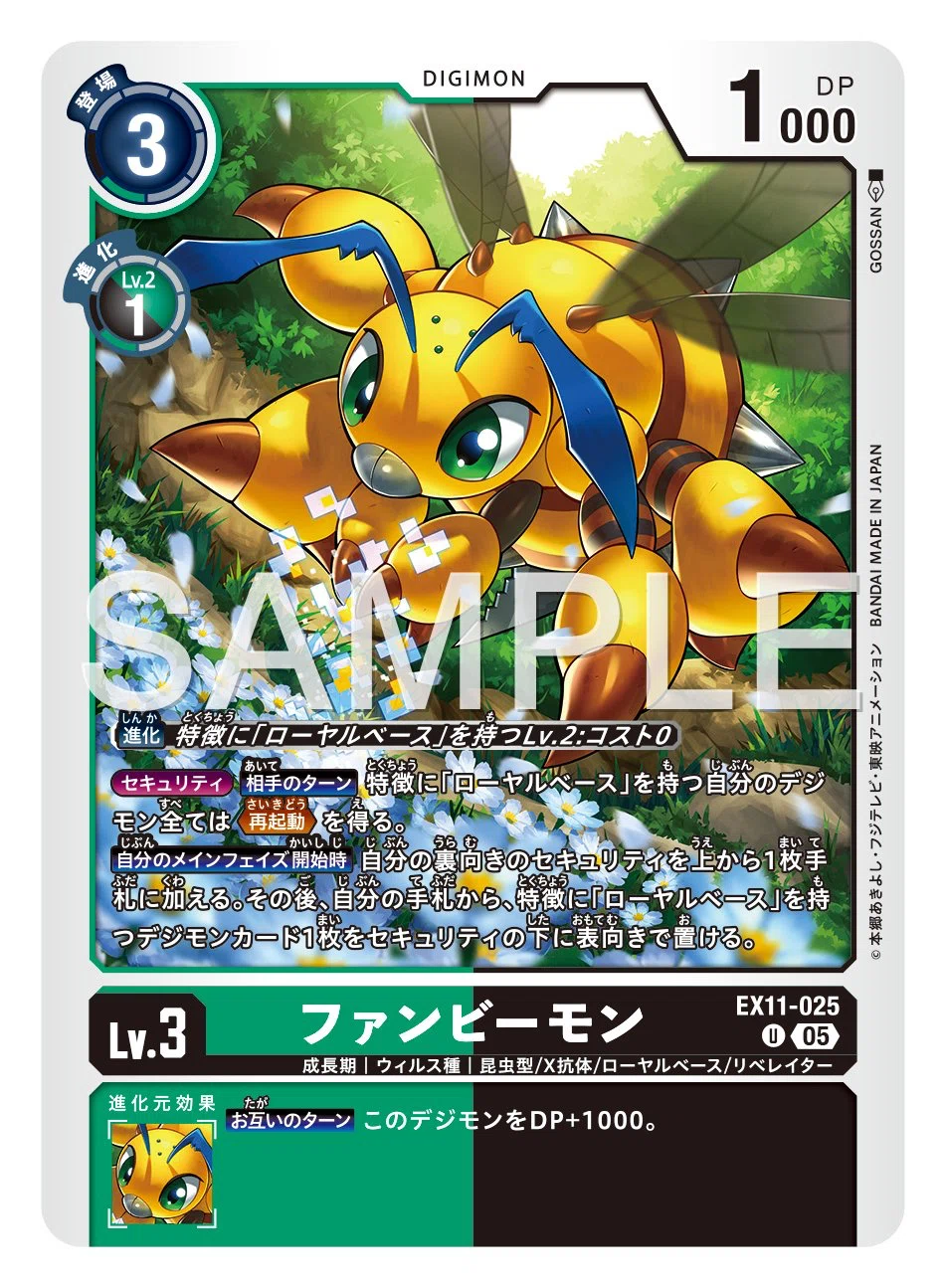 ローヤルベースのすすめ｜むんた