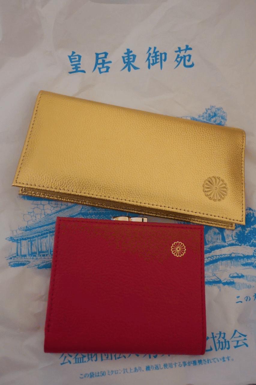 皇居 小銭入れ 金運アップの黄色 即購入可 大バズリ中！コスパ最強の「皇居財布」の使い勝手や買い方を紹介