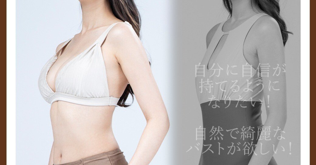 韓国整形・NANA美容外科】NANAの豊胸手術はなぜ特別なのか？｜韓国整形